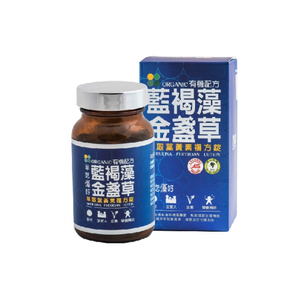 Organic Spirulina Fucoidan Lutein Calendula Extracts(contain lutein)